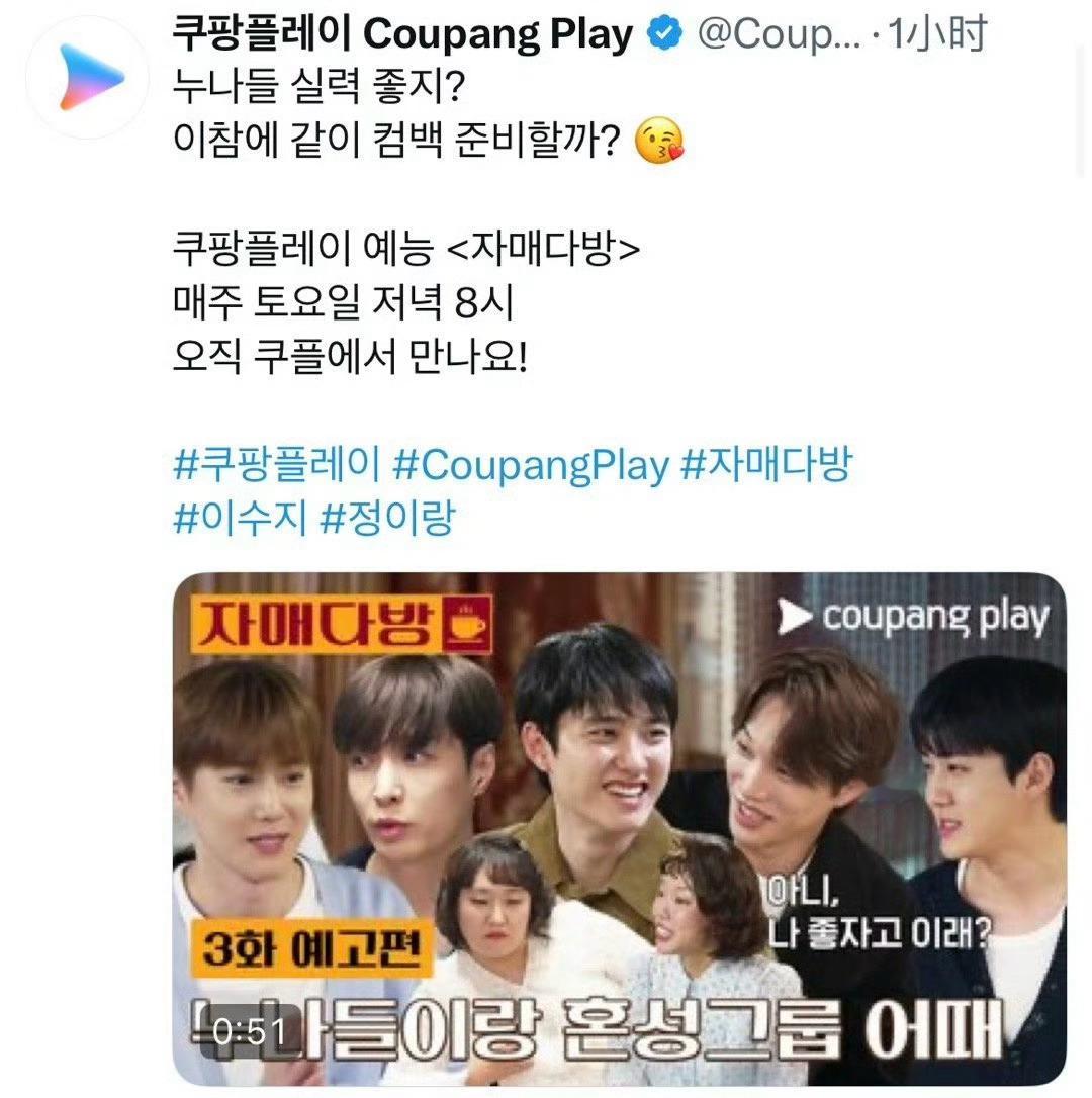 好成功的维权今早EXO新综艺发了预告，但是封面照片唯独没有朴灿烈。刚刚去X看了一