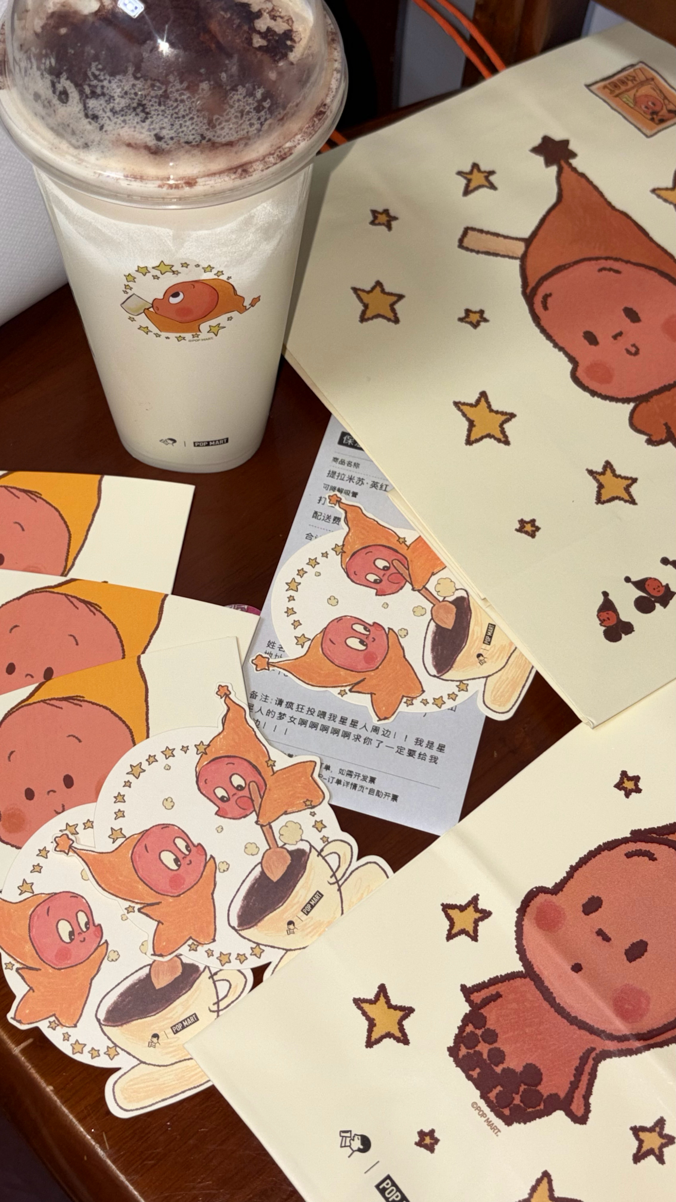 谢谢宝宝 新品好好喝哦☺️ 希望我早点买到星星人的挂件啊啊