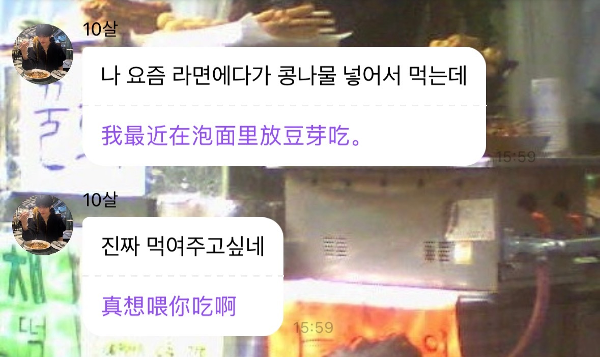 我张嘴等着了 ​​​