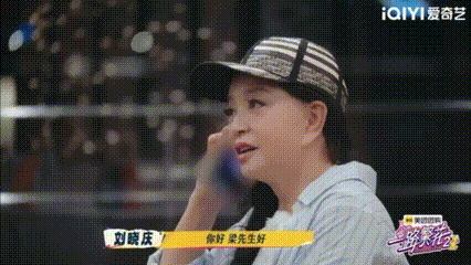 刘晓庆把梁家辉认成了梁朝伟 在最新一期的《一路繁花》中，刘晓庆竟然把梁家辉认成了