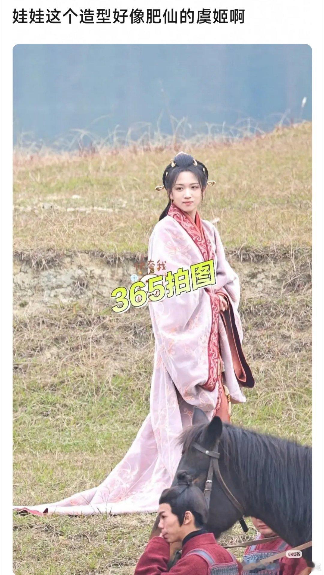 代露娃也开始被说像刘亦菲了？ 