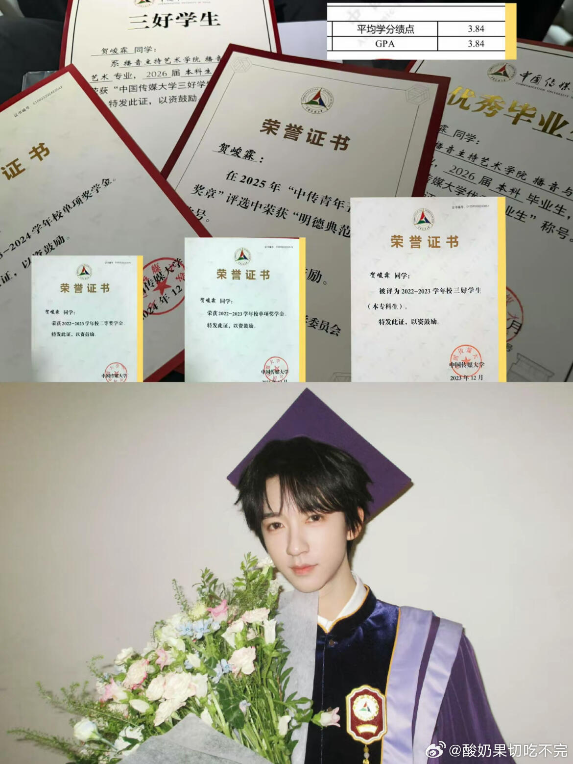 贺峻霖偷偷放松屁股贺峻霖的屁股不会死长时间坐着录制节目其实挺熬人的，大家都在认真