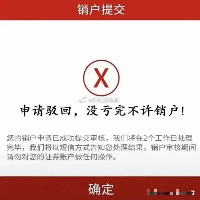 深交所最近披露的一则消息一个卖掉老公司又注册一个新公司重新上市这家重新上市的公司