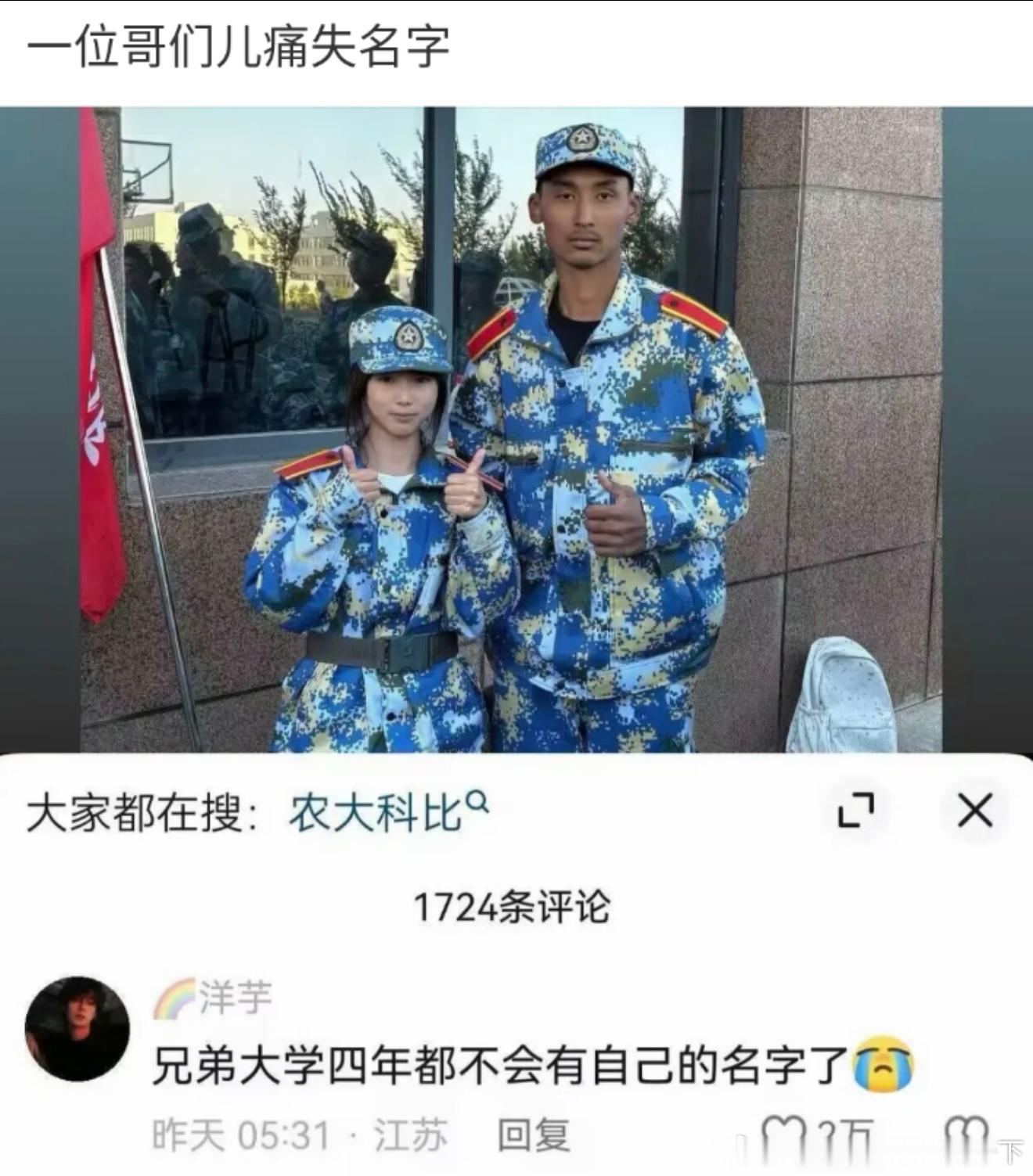 6911痛失名字 ​​​