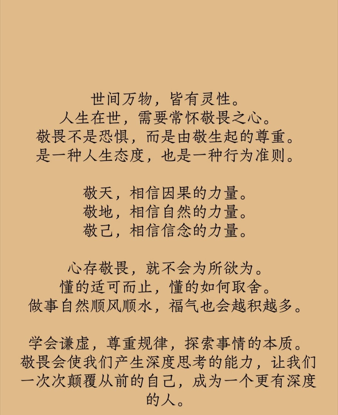 分享图片 