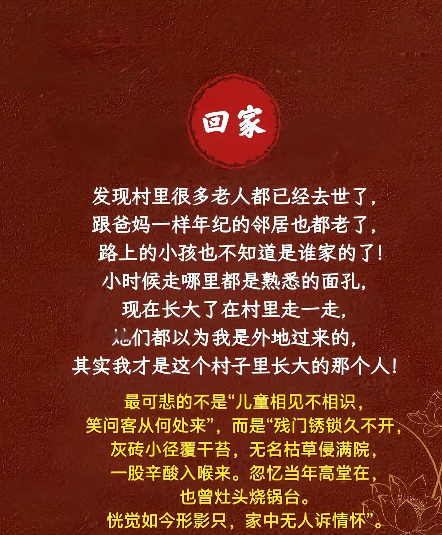 残门锈锁久不开，灰砖小径覆干苔 