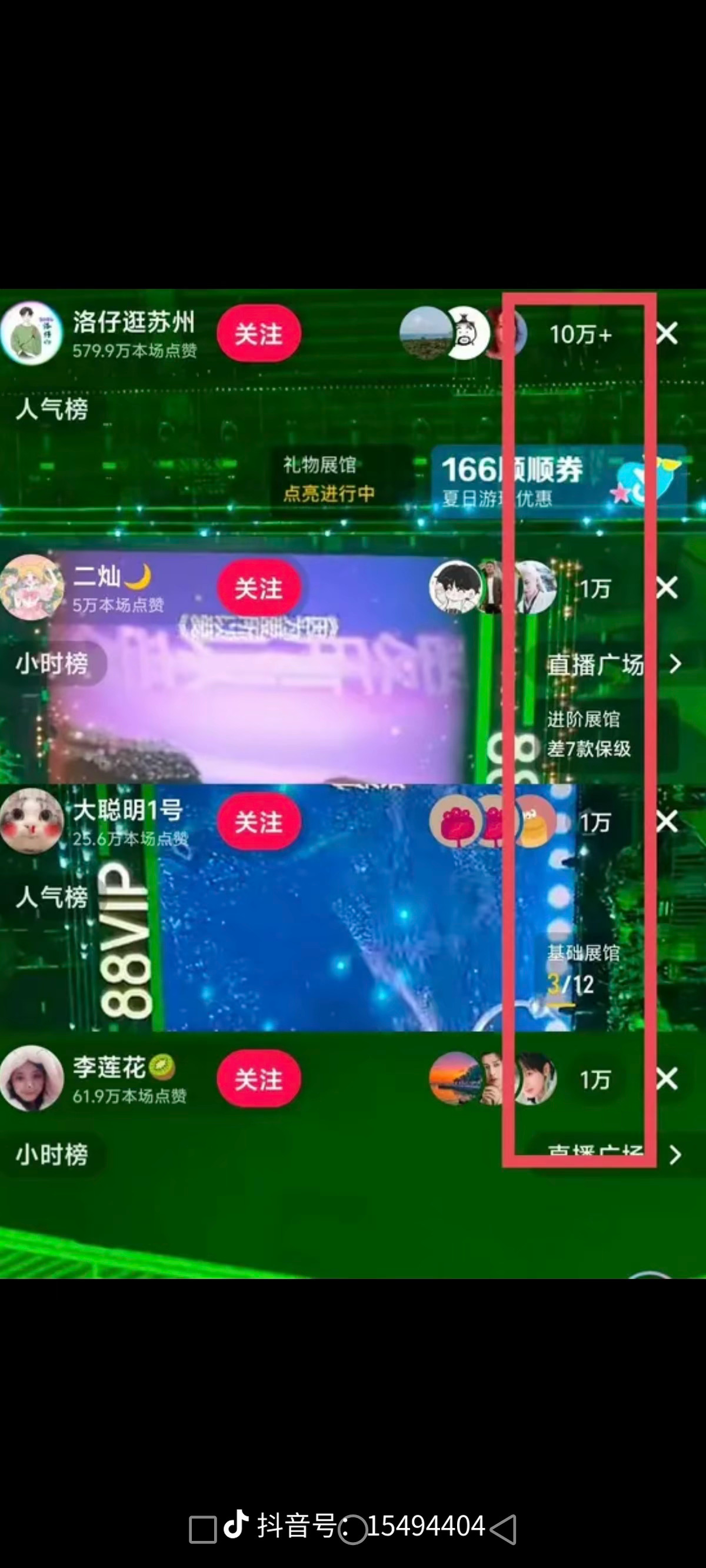 还有一个五六千的没算上，成毅🐮🍺 