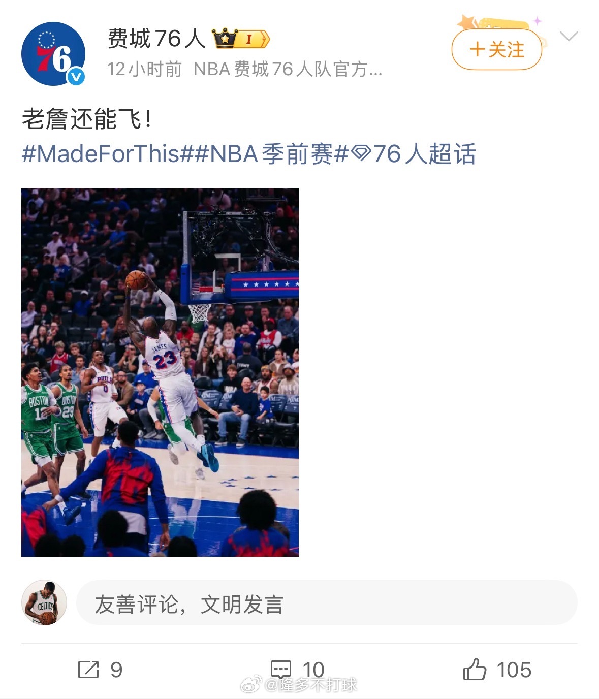 应该3800万签下的[挖鼻] ​​​