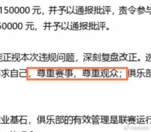 bin这人有啥都挂脸上，估计输we被骂惨了，号称大心脏也整破防了，上场不开心手都