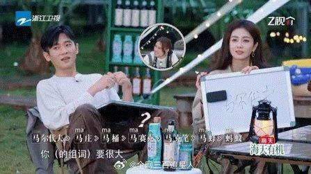 丞磊说妈妈的爱无限大  看丞磊用简单的4个字带给大家动容！组词游戏的时候他写了妈