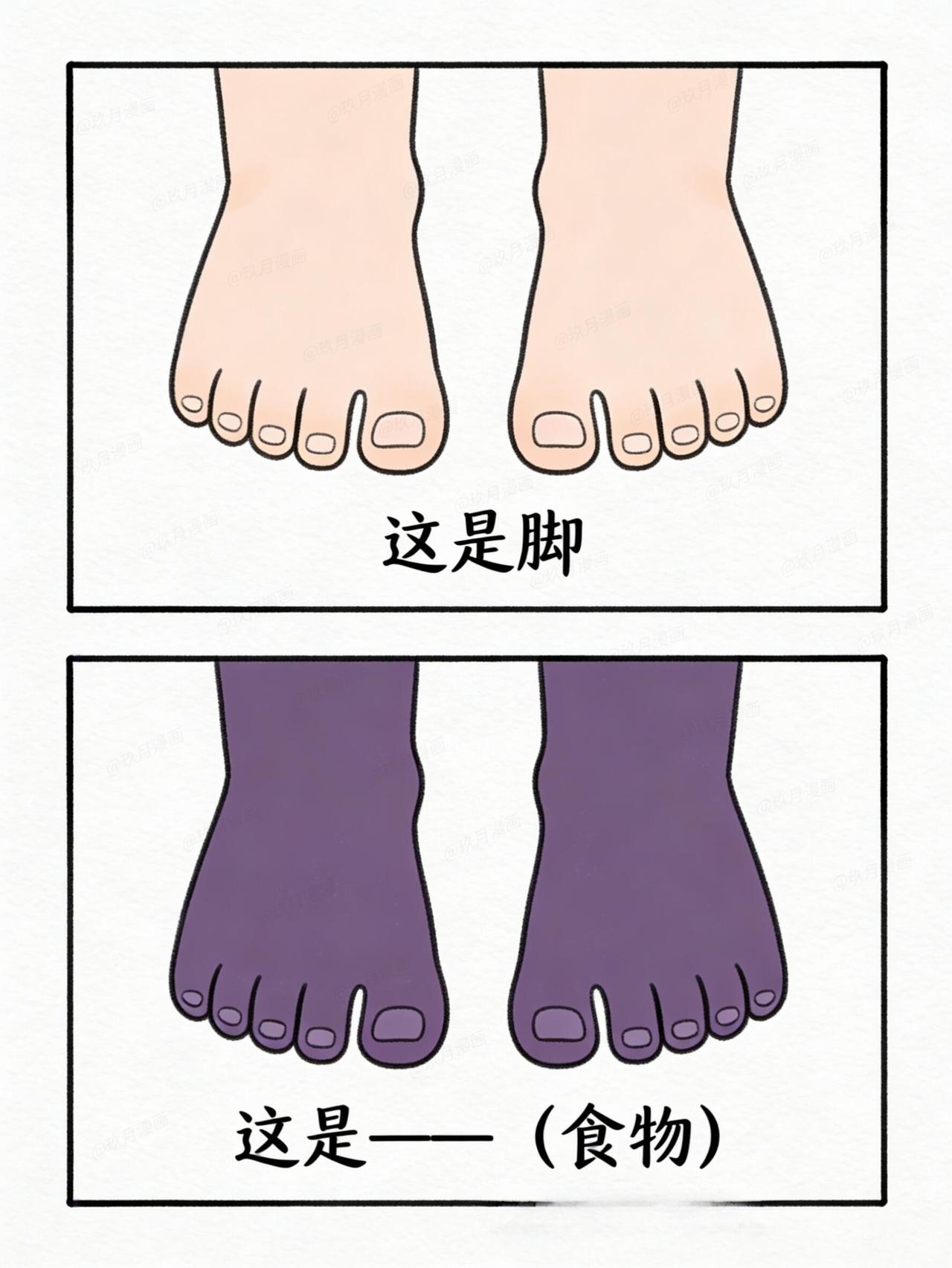 谐音梗看图猜食物（3）脑洞大开，快来挑战 
这一期都是食物，快来猜猜看，你能猜