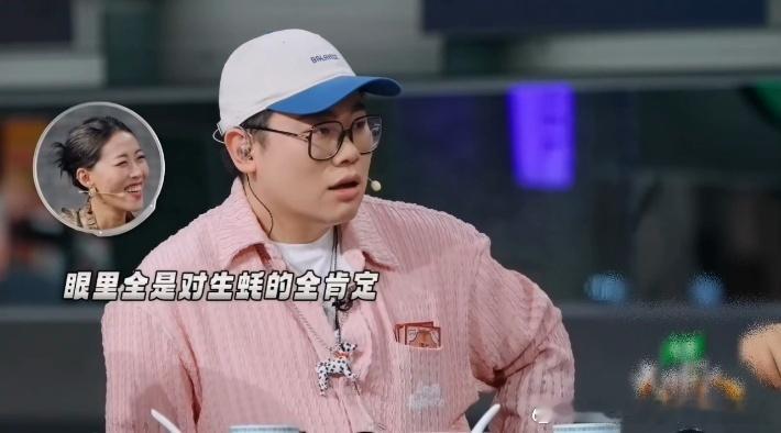 何浩楠吕严乳山生蚝聊美了天才厨人 吕严说大生蚝用铁盘装螺丝刀撬，蘸汁才是灵魂，辣