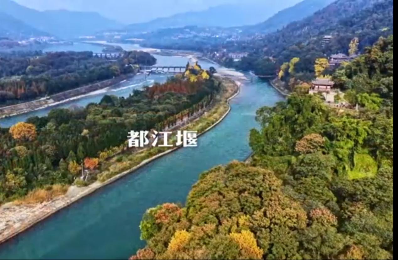 法国总统马克龙今天（12月5日）发文说：“在都江堰，这座拥有两千年历史、利用水力