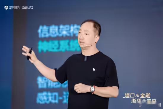 AI时代招人标准大变天。钉钉CEO无招说：学历、经历、年龄都不重要了，真正重要的