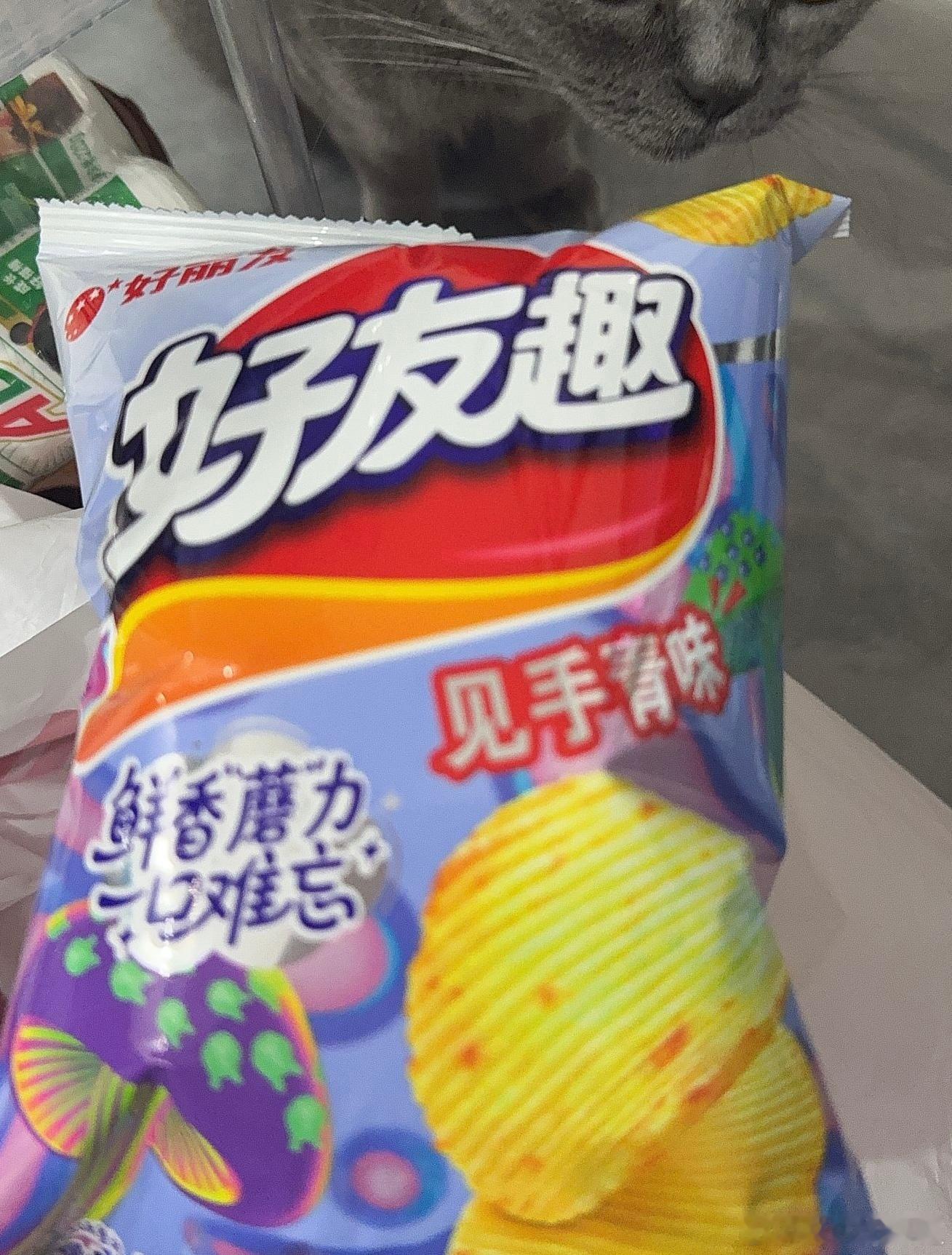 居然还有这个味