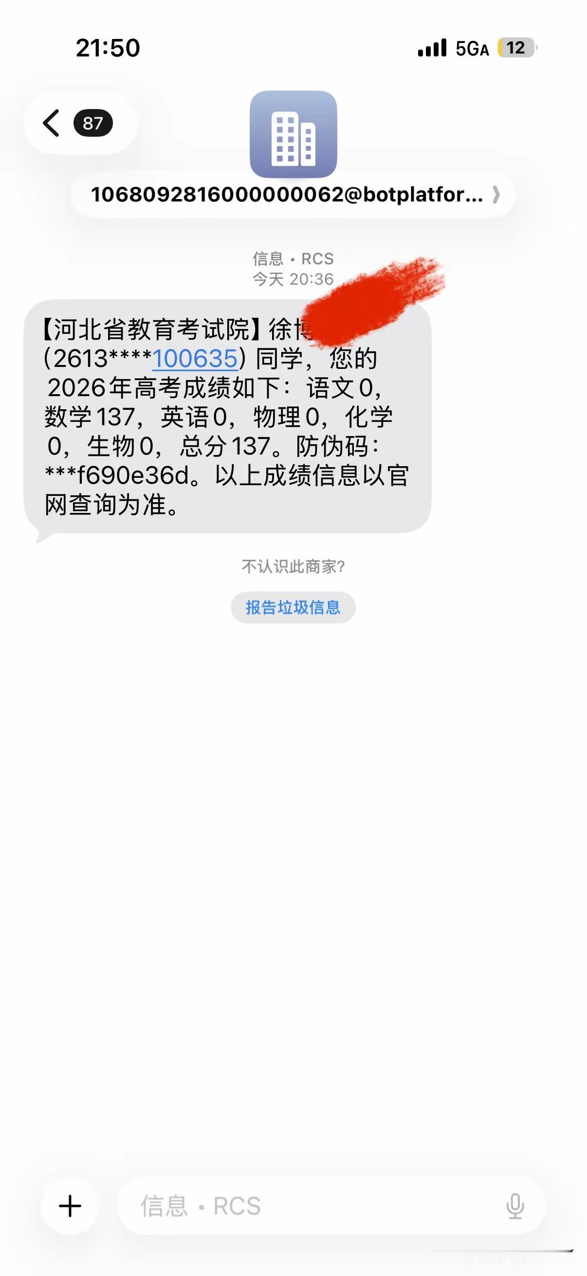 今年的数学高考试卷确实很难的，看了很多高考总成绩超过650分的同学，其语文和英语