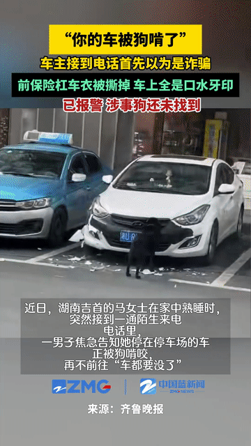 万万没想到！10月1日，湖南吉首，一女士在家中睡觉，迷迷糊糊中，有一个男子给她打