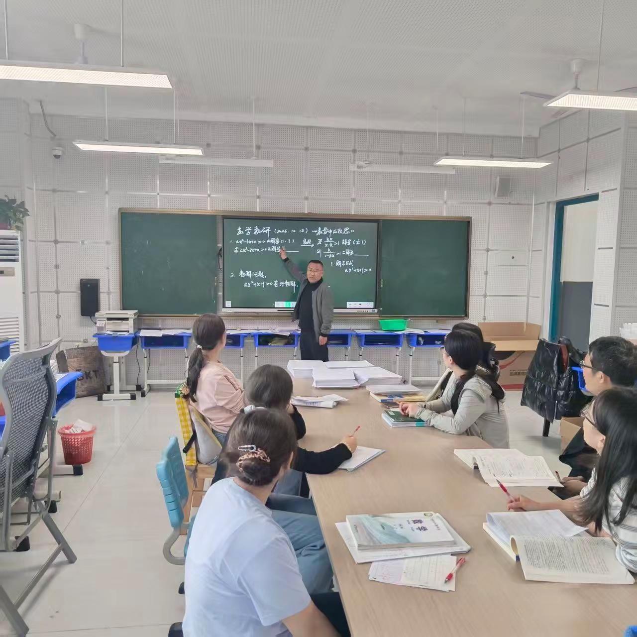 数学教研❤️内容:《教学中的反思》时间:2026.10.12关键词:解法+探究+