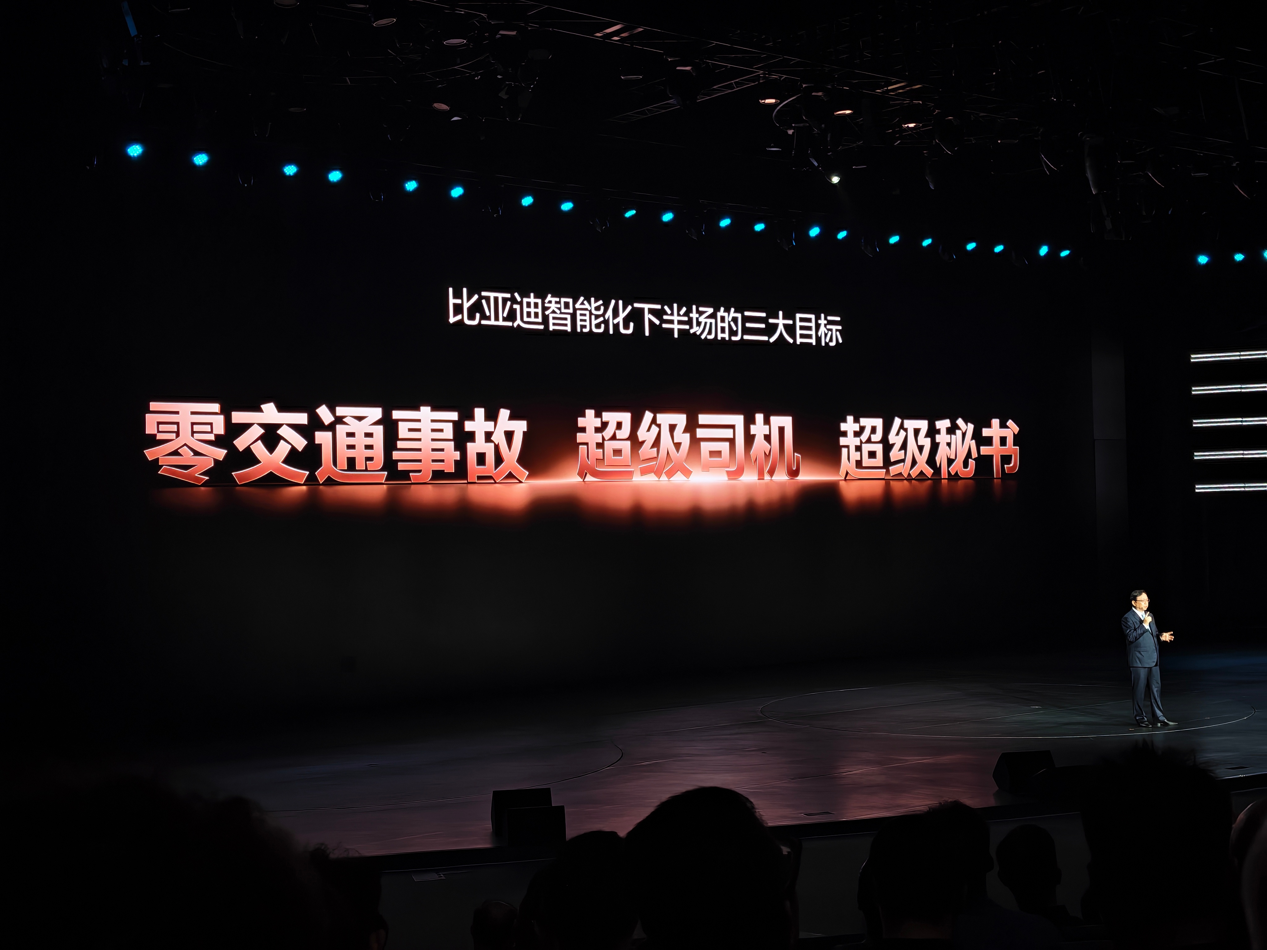 你吃到智驾平权的红利了吗还是那句话，科技不是高高在上，而是普惠每一位车主。看完大