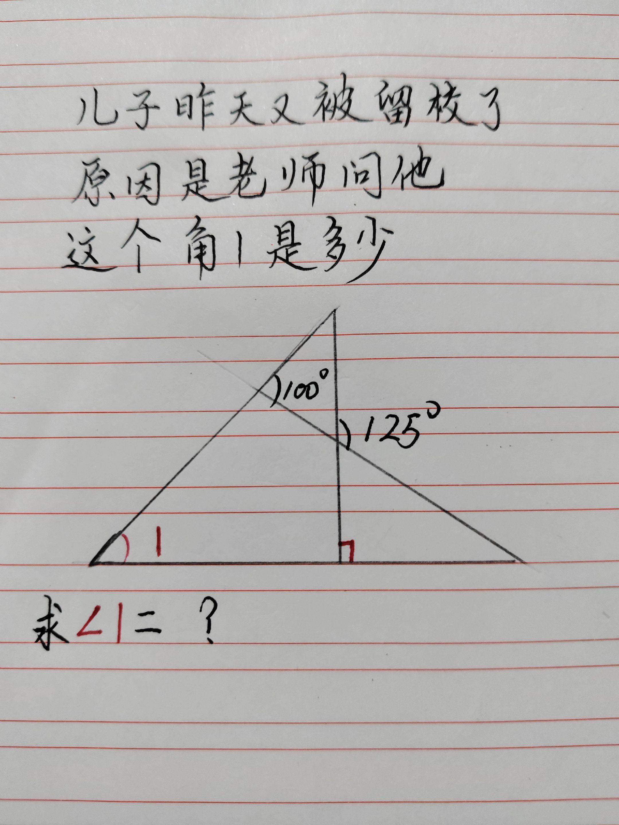 手写数学题目小学数学题  辅导作业被逼疯的家长