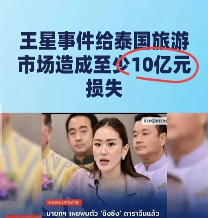 泰国喊话中国游客 泰国旅游局局长亲自出来喊话，说明他们真急了，当然泰方并不是真正