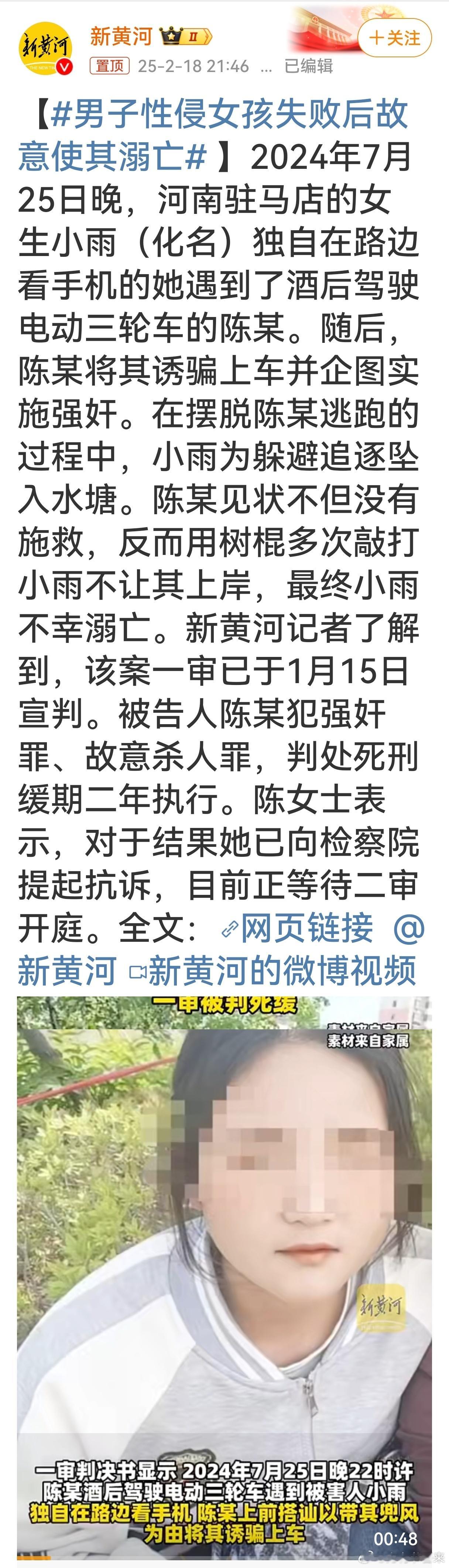 男子性侵女孩失败后故意使其溺亡  估计法官不会不懂法。凭罪犯能力和财力，法官也不