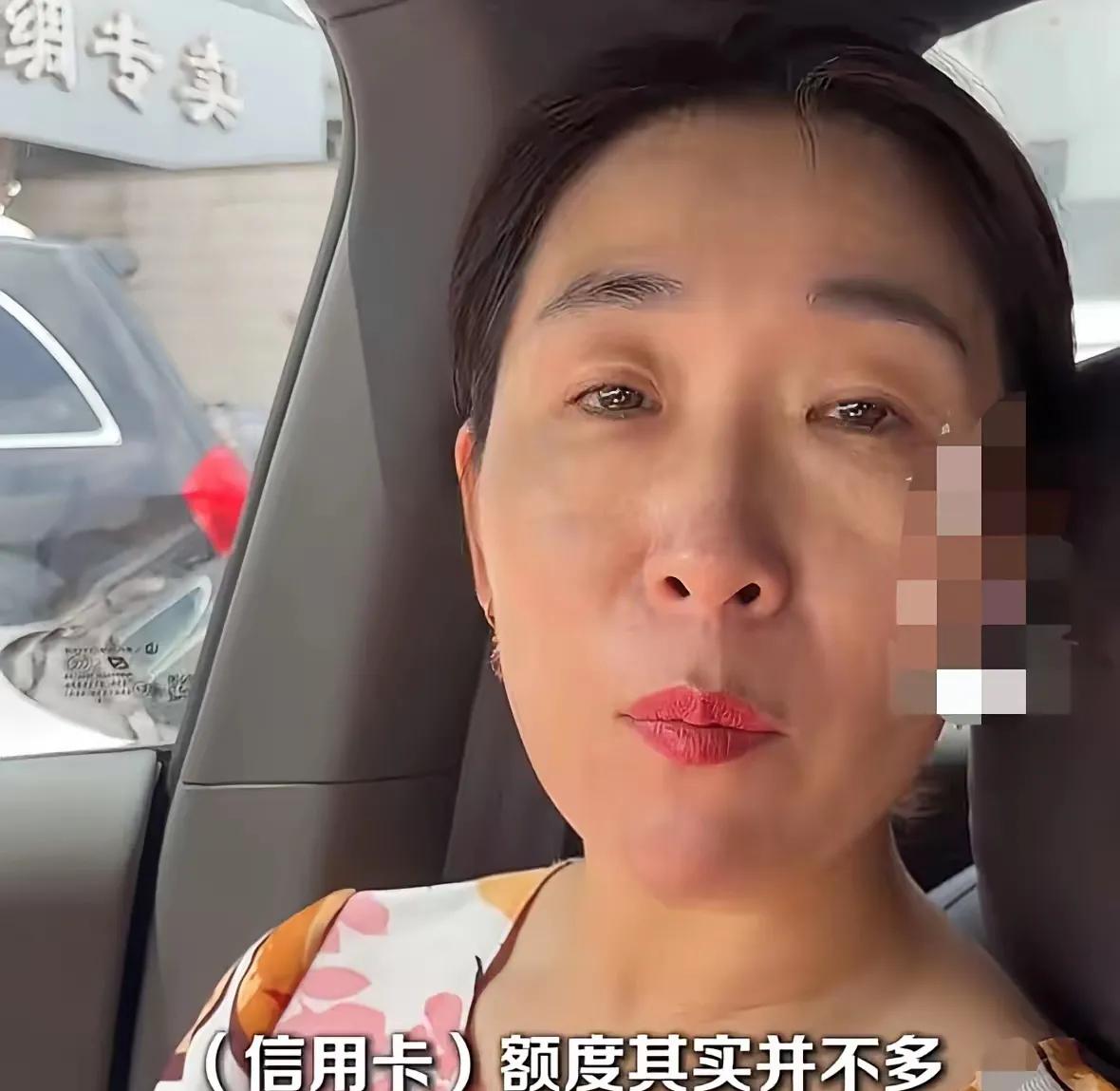 朱女士也是挺奇怪的，2019年病情就好了，如今也嫌弃丈夫给自己的信用卡额度低，可