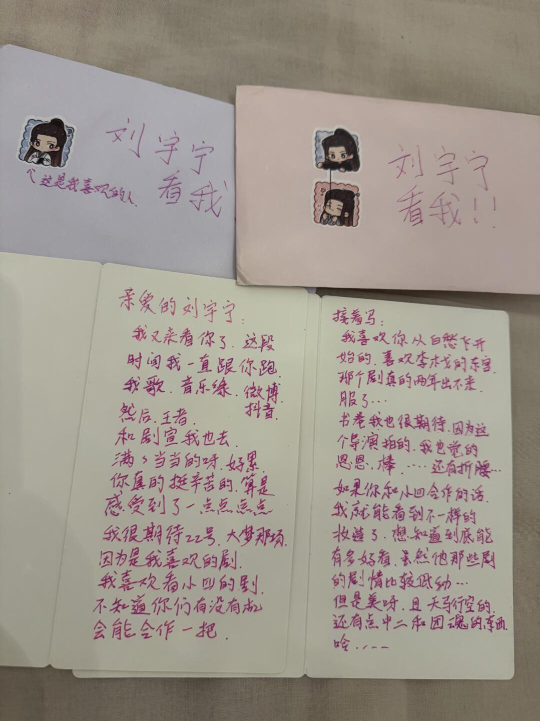 那些没送出去的 信。。。