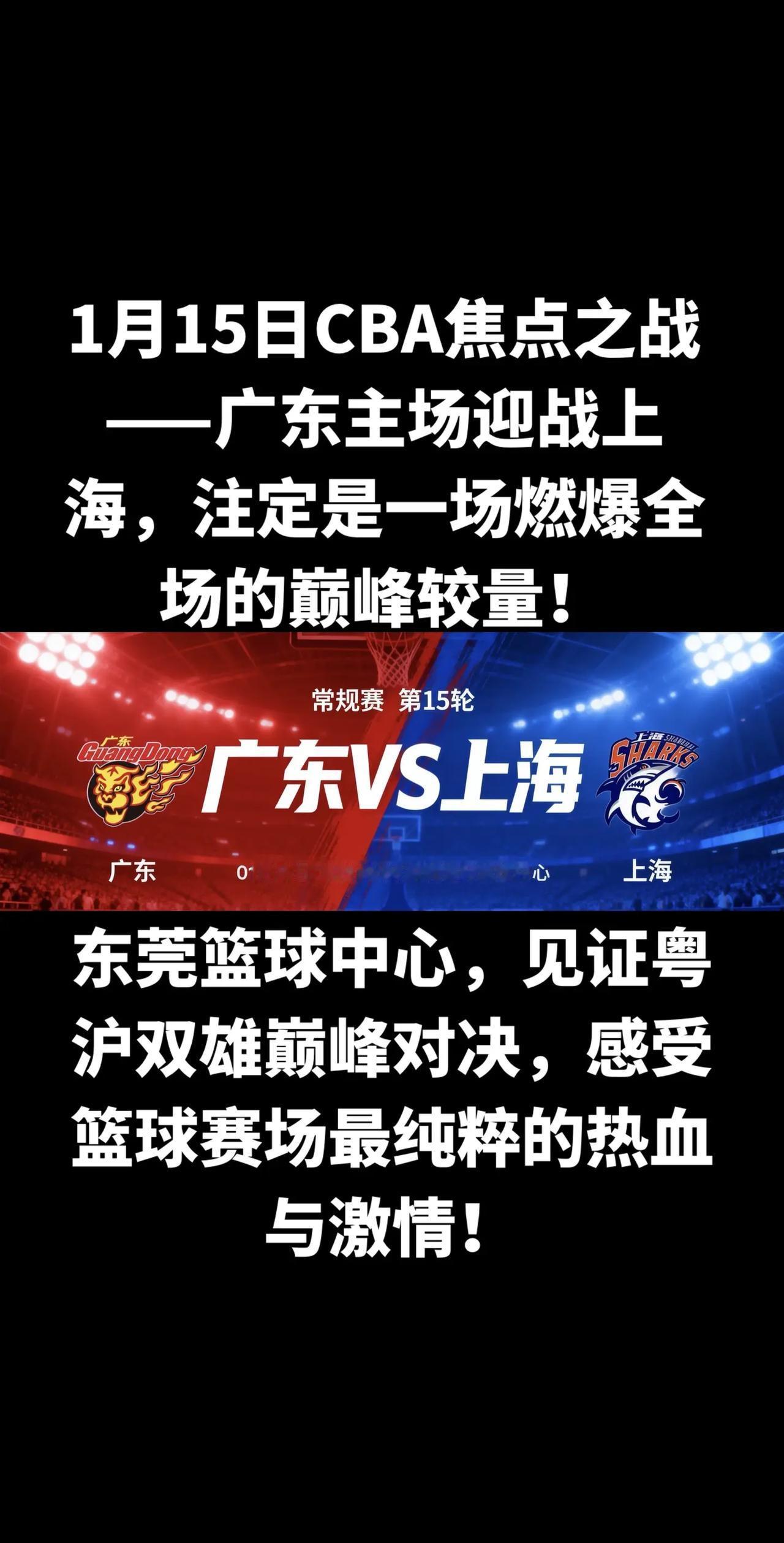 这场巅峰对决的胜负，藏在几组关键对位里，堪称矛与盾的极致较量。奎因的无解三分对上