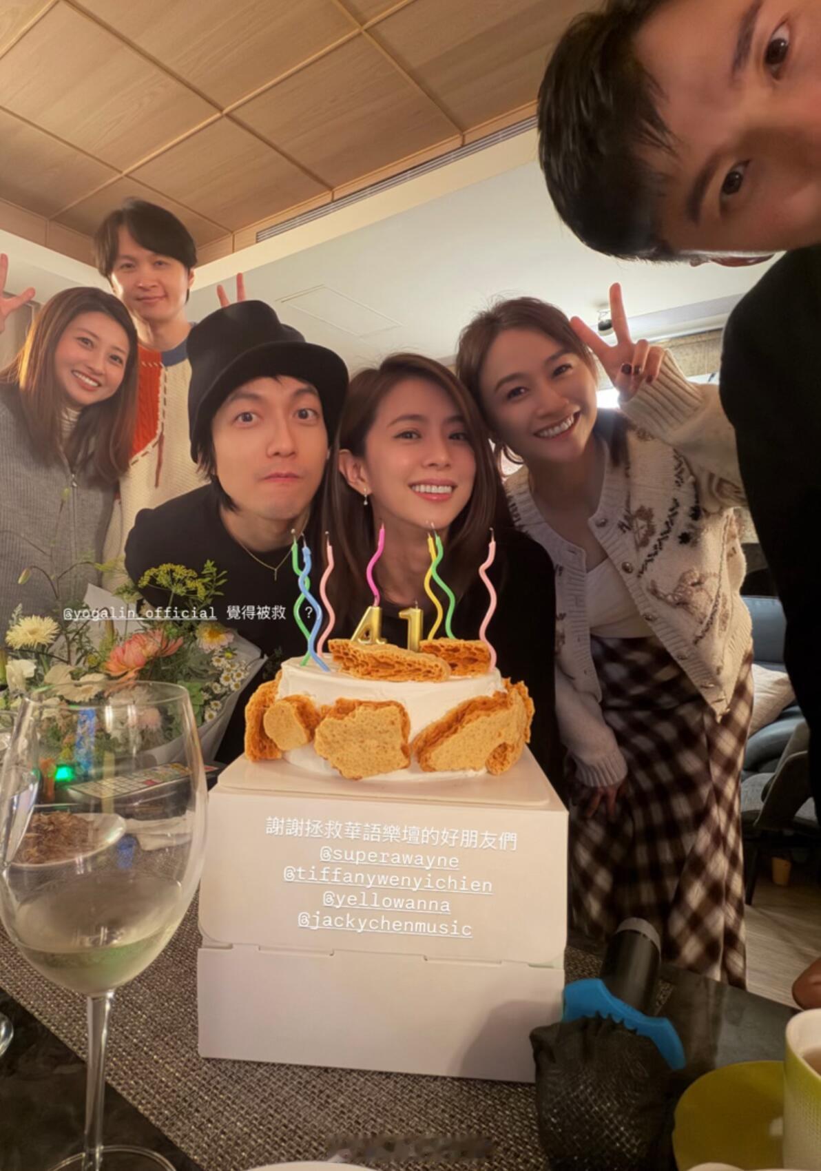 林宥嘉丁文琪新合照林宥嘉满38减20 林宥嘉老婆丁文琪生日，林宥嘉和友人为其庆生