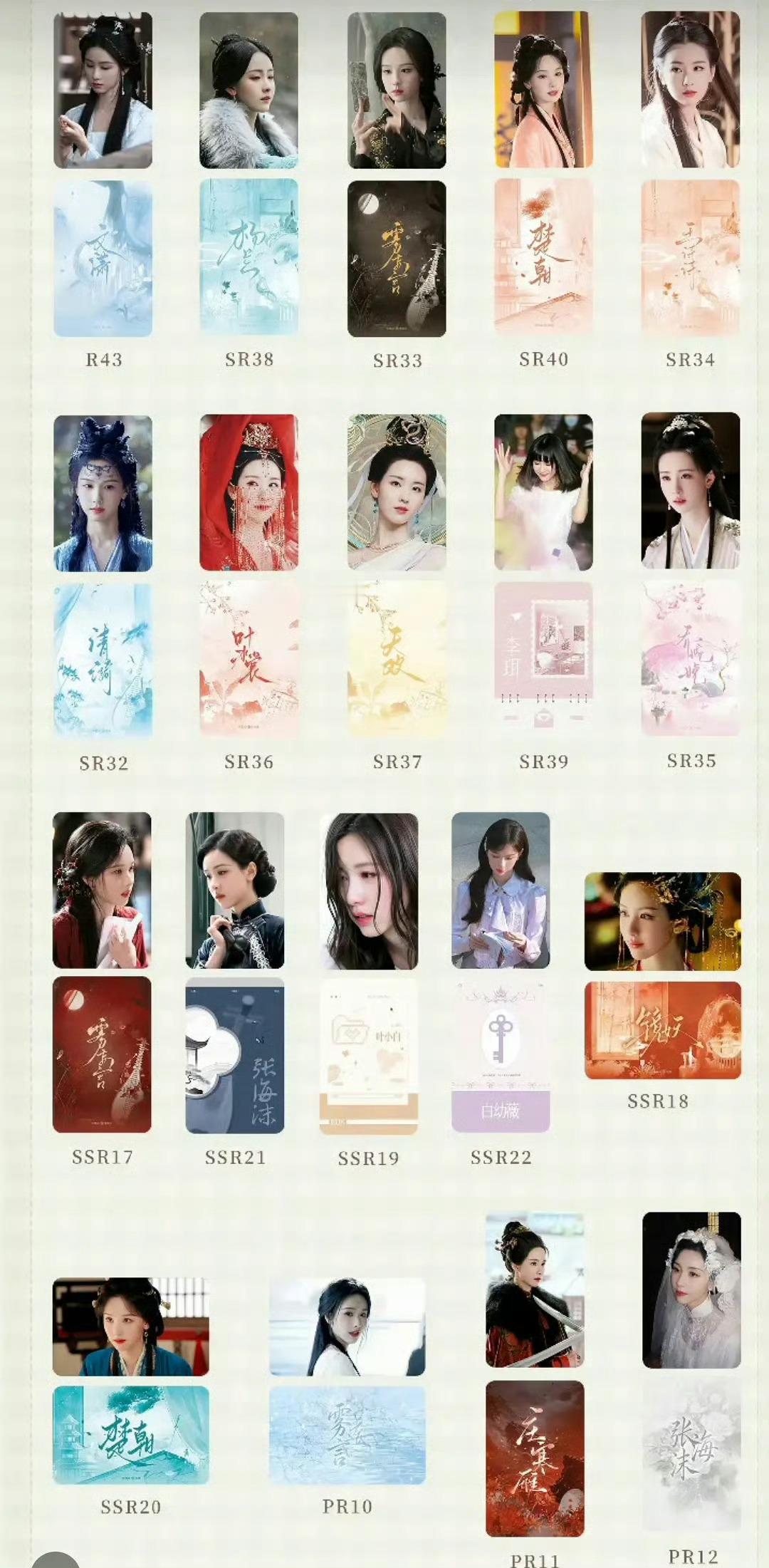 陈都灵回归现偶陈都灵终于原谅现偶啦恭迎余九琪回宫（不是）陈都灵回归现偶 今晚8点