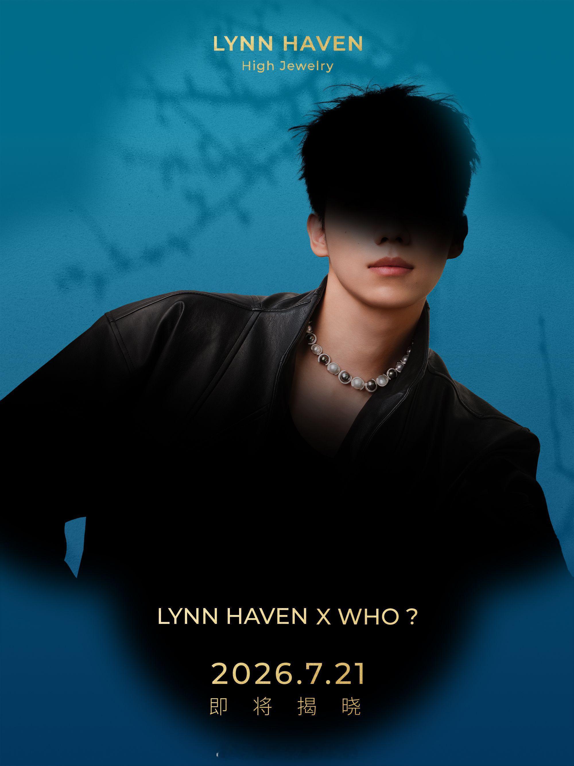 罗一舟lynnhaven麟玟品牌代言人官宣预热好高级贵气的代言人，恭喜一舟期待7