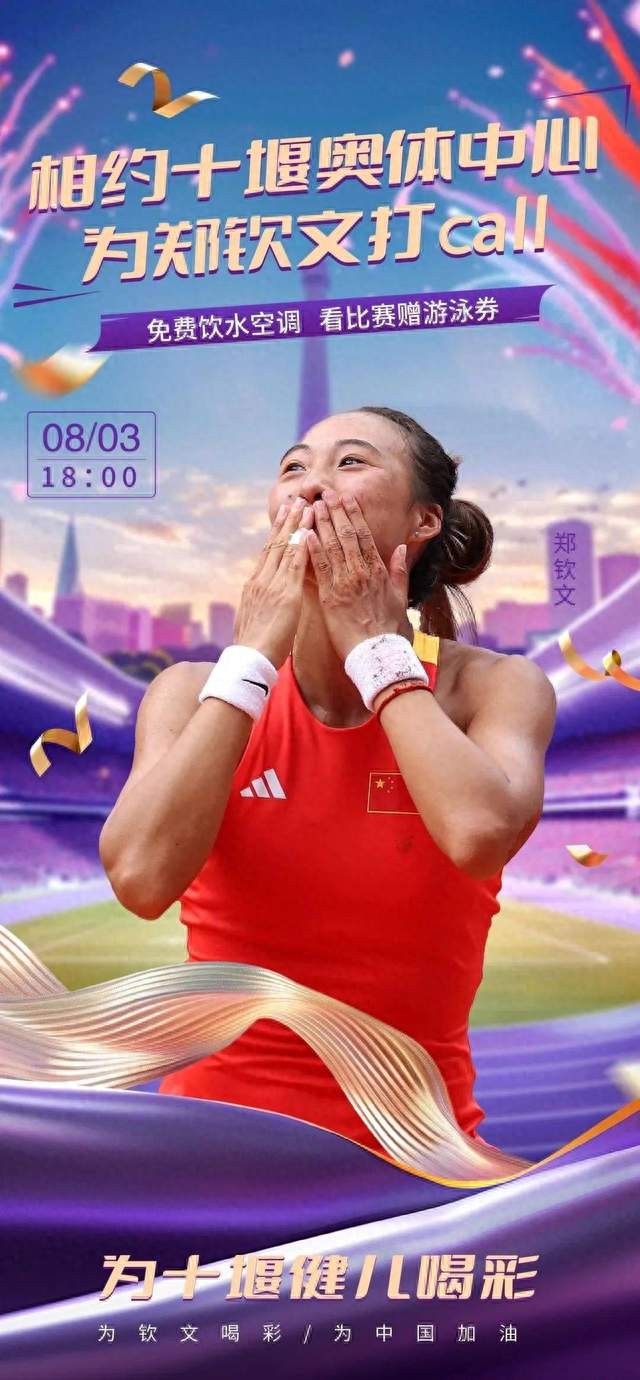 郑钦文三年收入追平李娜整个生涯！