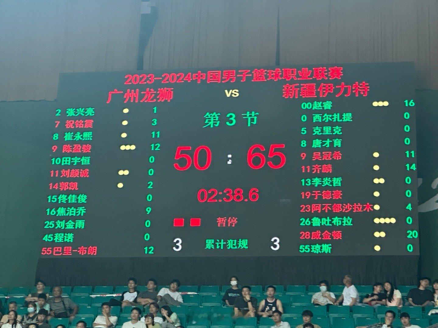 是时候收割比赛了！#季后赛谁是大赢家##新疆男篮##小卢篮球世界#  ​​​