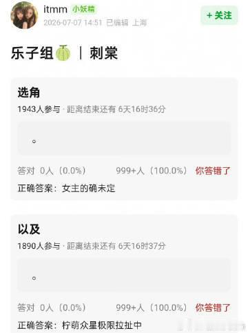 张凌赫刺棠女主还没定曝张凌赫刺棠女主还没定谁能想到啊，离开机没俩月，网传张凌赫《