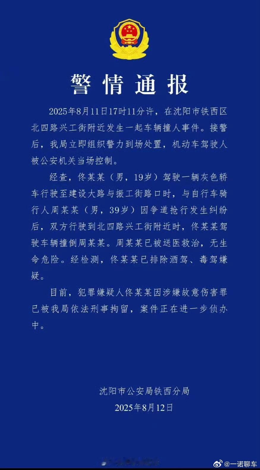 昨天晚上看到了原版视频… 怎么说呢 现在的人戾气都太重了 很多人就像火药桶 一点