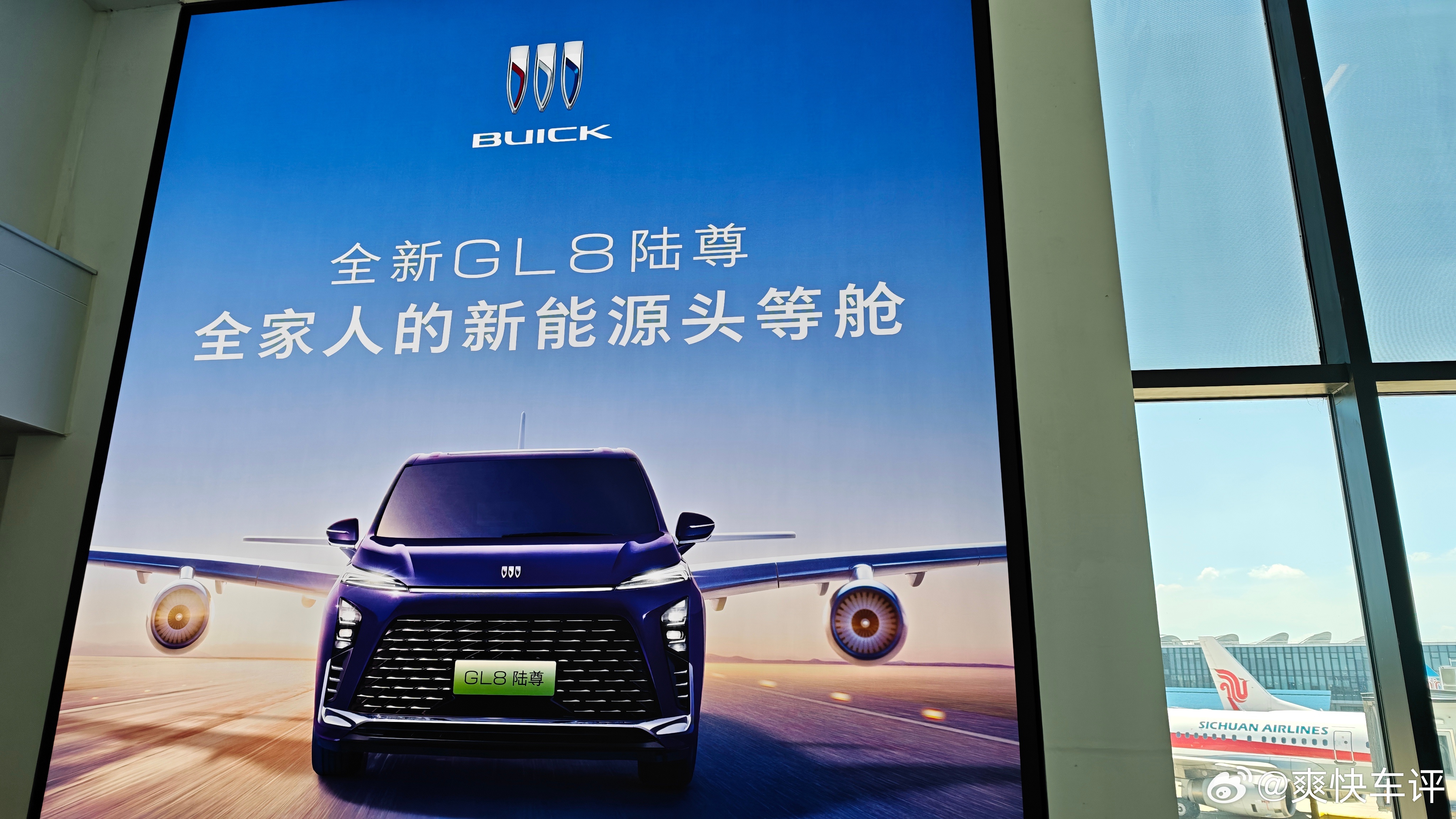 每次落杭州一出廊桥就能看到 GL8 的海报感情这个图片创意 2000年就有了别克