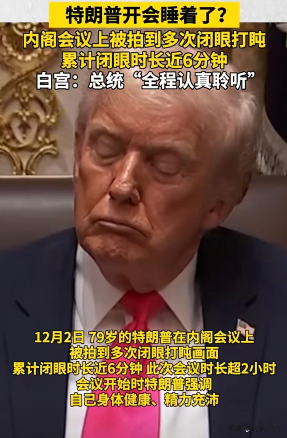 【不是同路人！中俄坚决捍卫二战胜利成果，特朗普瞌睡中“捅娄子”】
今日，中俄携手