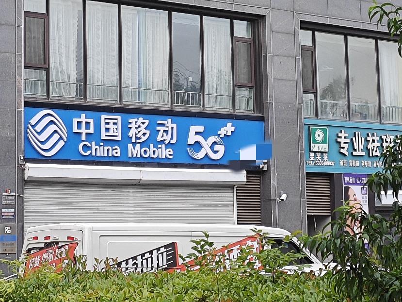 今天已是参加<网要好就选移动>征文活动的第三天，共计写了5篇微头条。
这流量、阅
