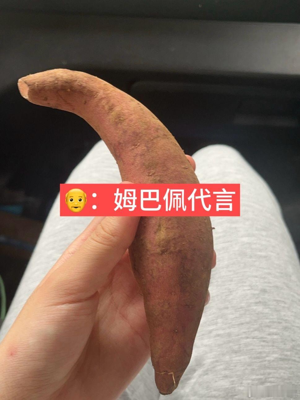 #姆巴佩 广西老表# 姆总也来体验生活，卖红薯卖得风生水起！这口音一出，谁还能抵
