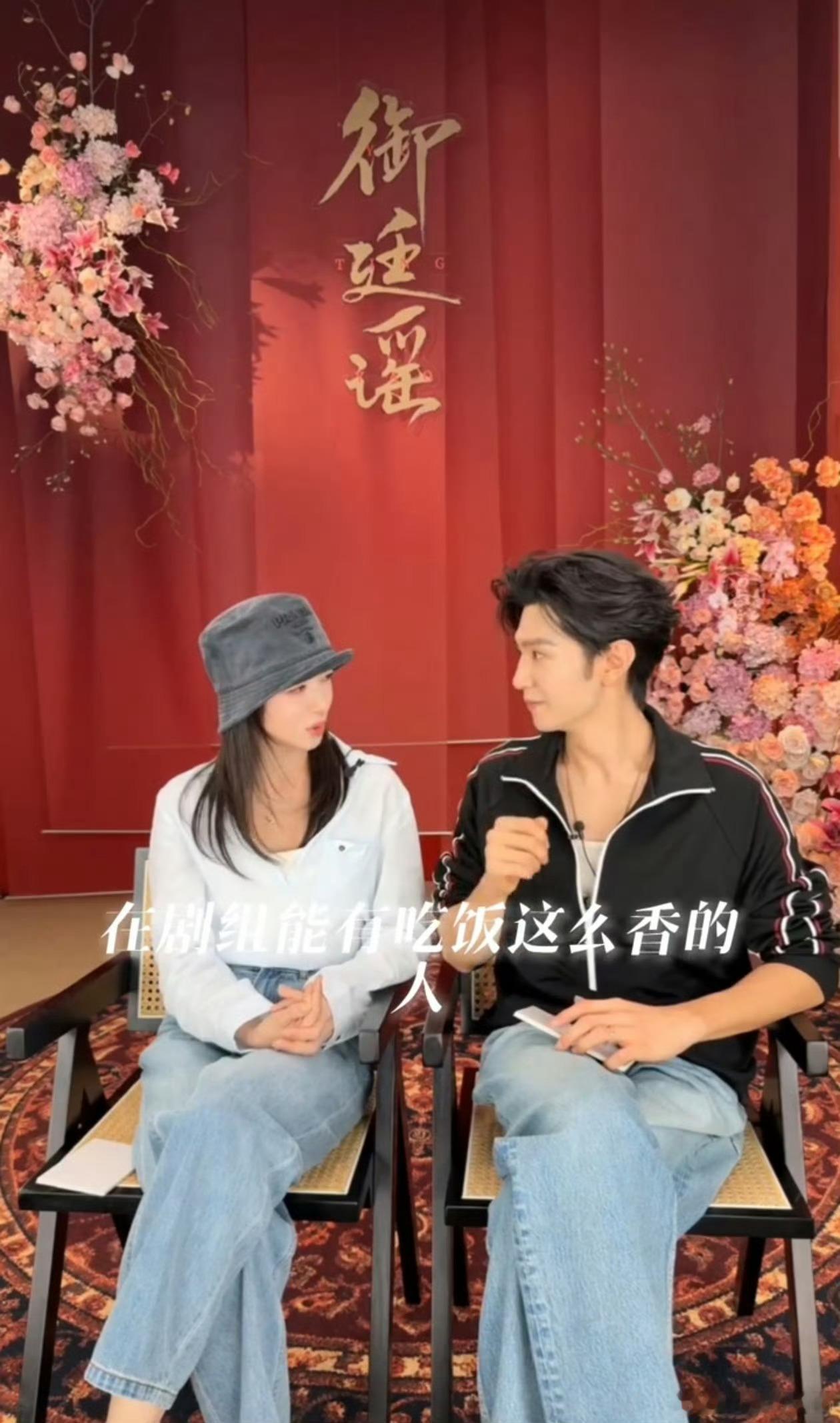 吴谨言说陈哲远是个吃货陈哲远一到吃就两眼放光吴谨言说陈哲远是个吃货，一到吃就两眼