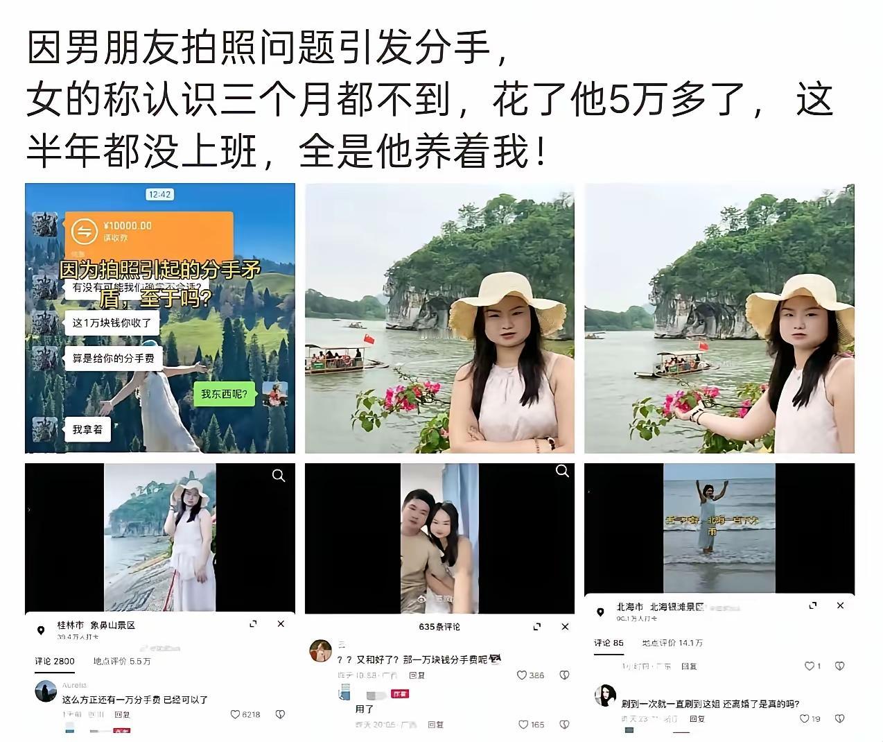 这个女孩是典型的国字脸。敦厚踏实文明礼貌遵守交通规则。