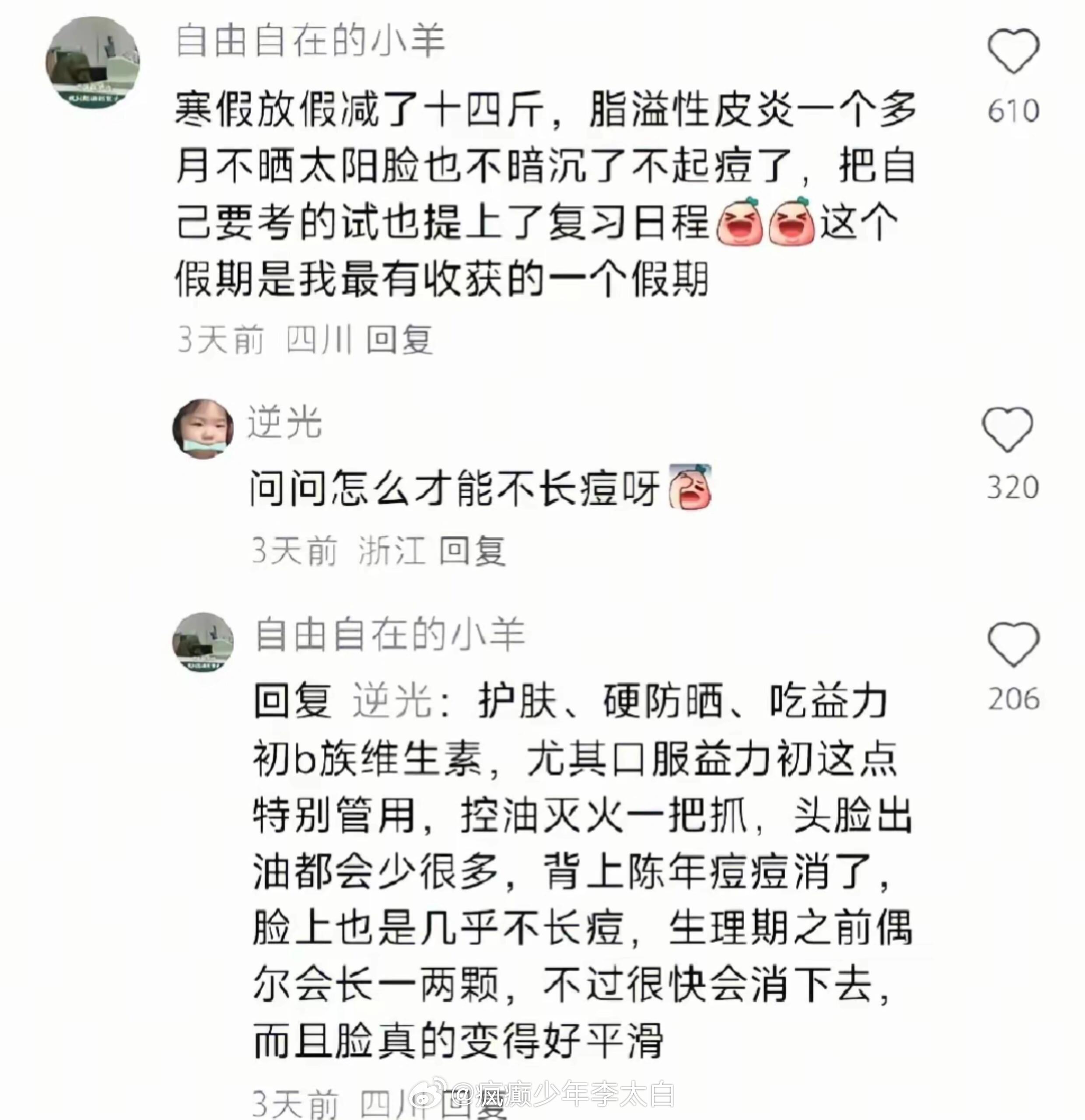 事以密成的含金量还在上升 