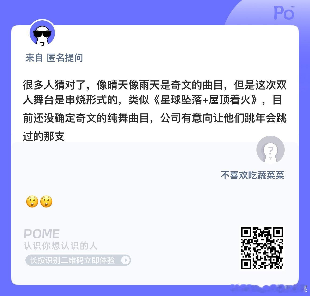 哇哦[流鼻血] ​​​