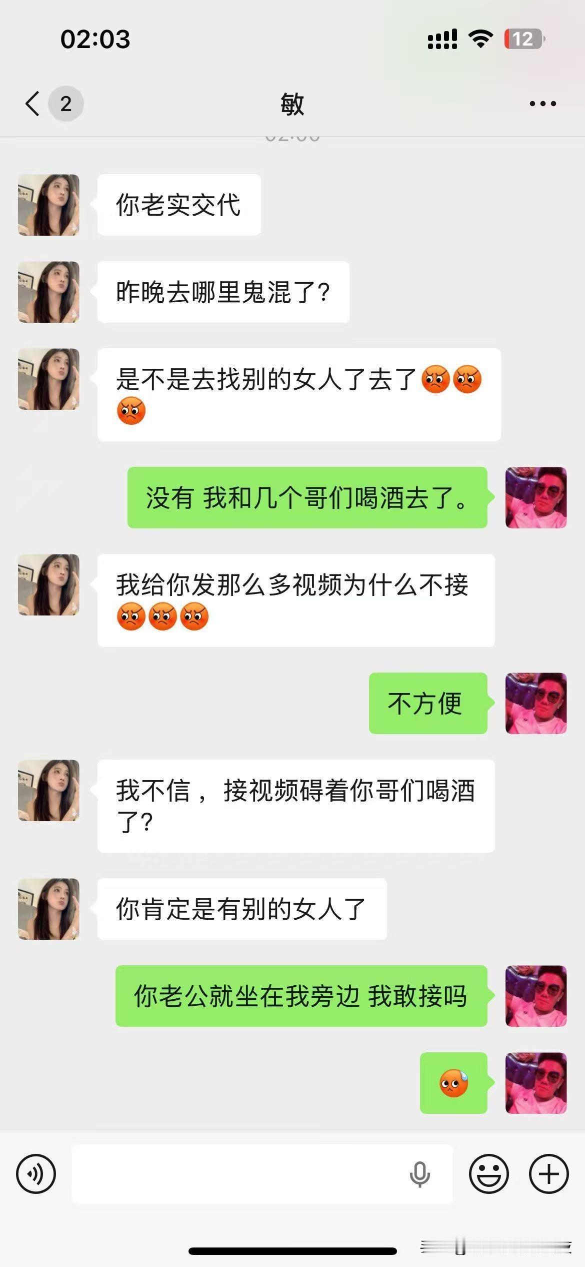 这到底是人性的扭曲还是道德的沦丧[发怒][抠鼻]