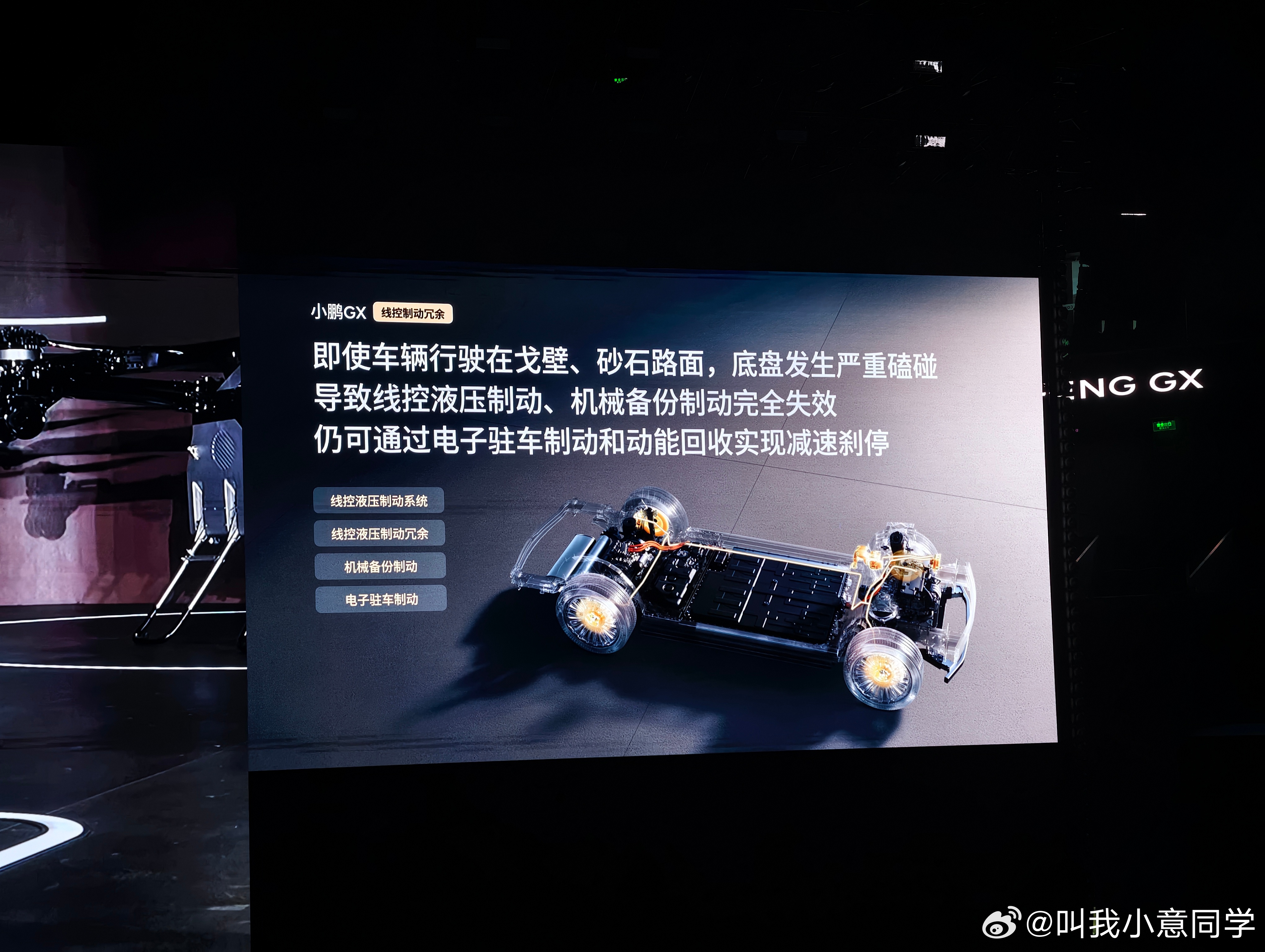 小鹏宣称要把出行安全从99.99% 推到99.999%，底气在哪里？答案就是这个