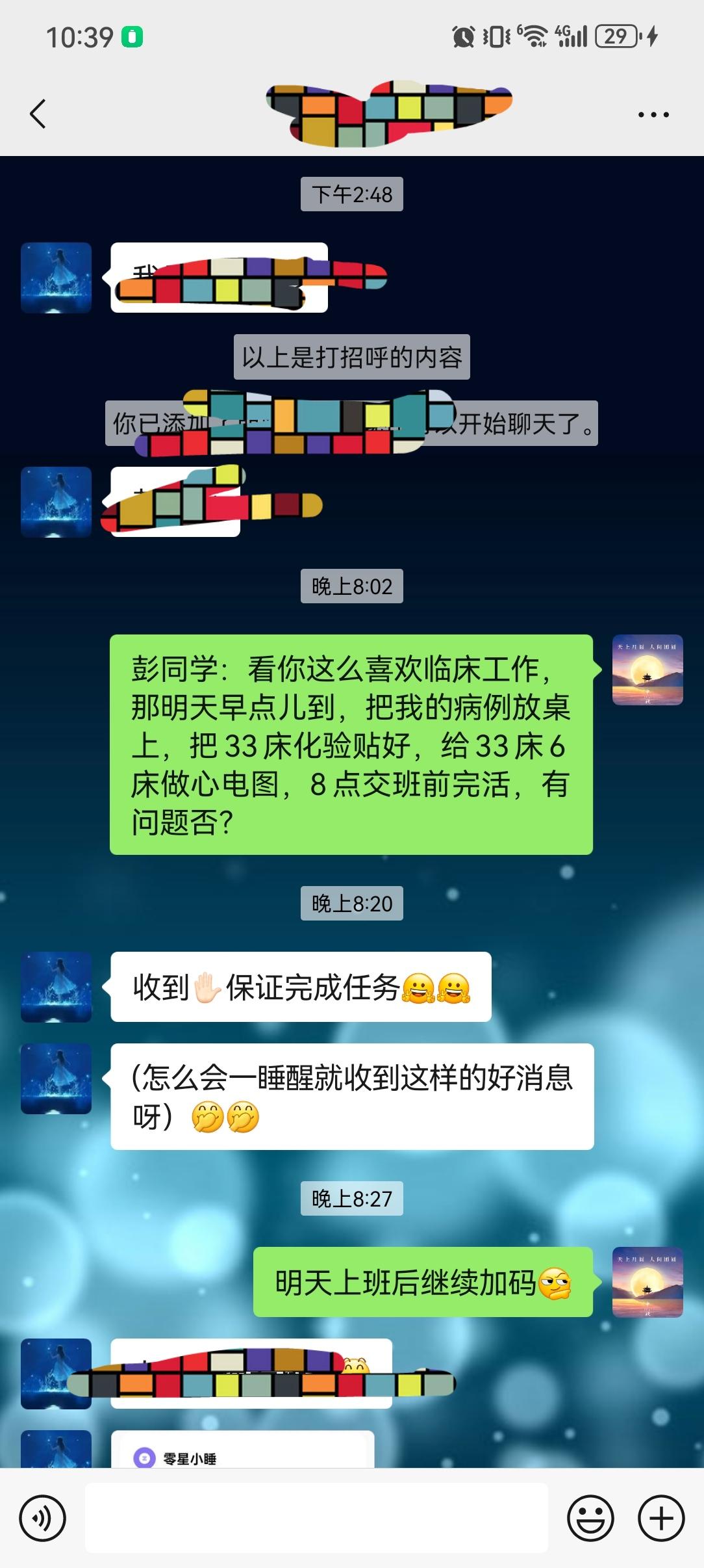 临床带教。作为一名医生，言传身教，很是重要！对学生严格要求，多让学生做...