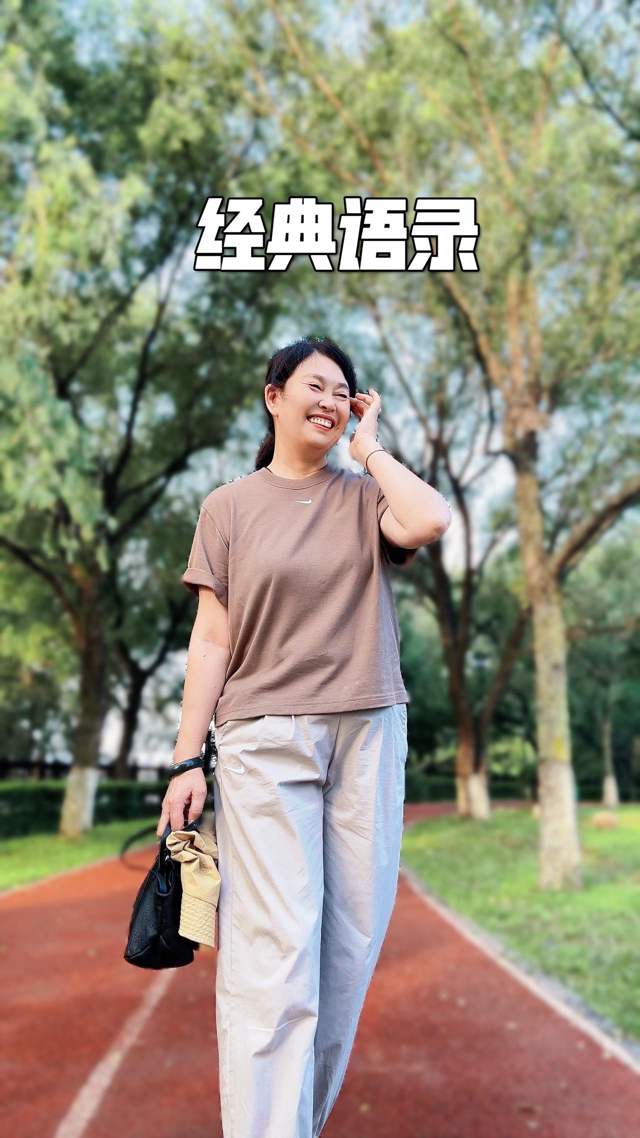 把自己活成一束光女人智慧觉醒 清醒语录句句都是大实话