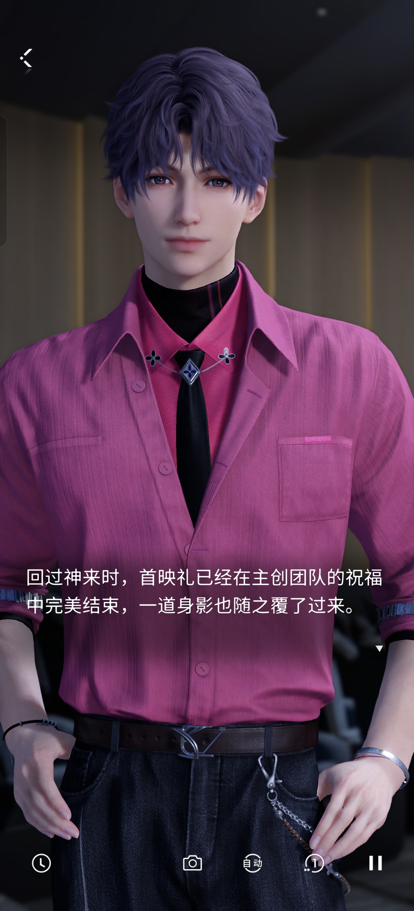 恋与深空什么时候把祁总这身衣服还回来 
