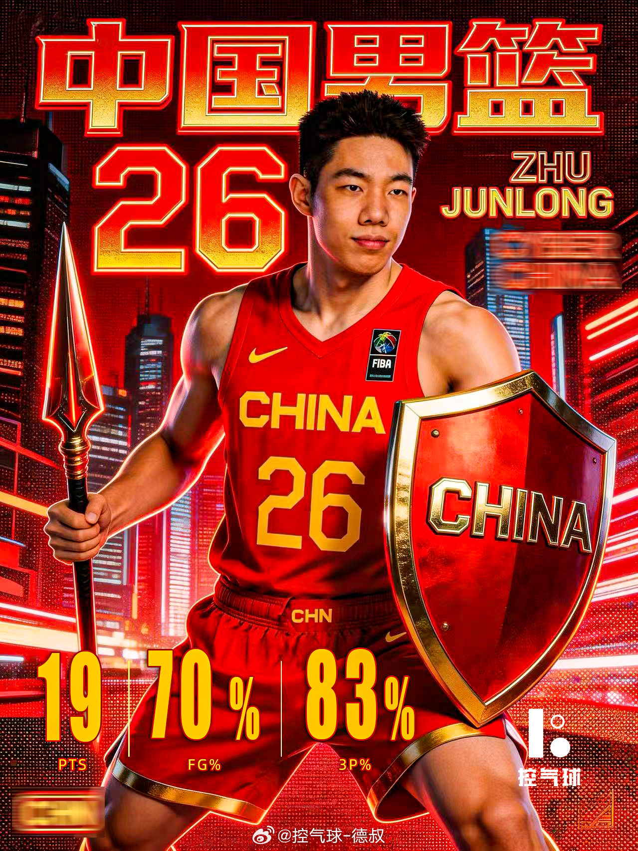 中国男篮在菲律宾马尼拉以100-93逆转击败中国台北男篮，拿下小组赛两连胜。本场